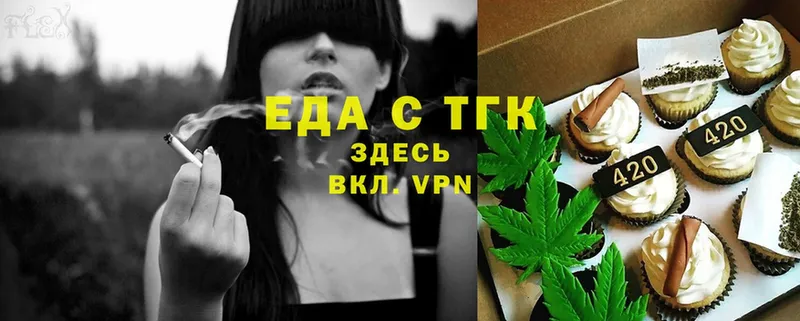 Canna-Cookies конопля  Красный Сулин 