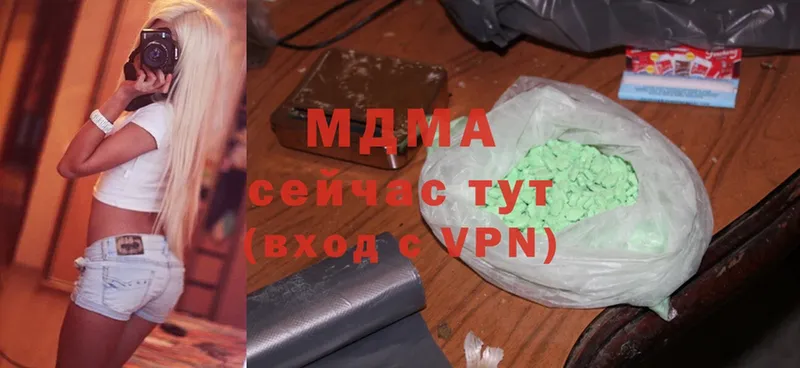 где можно купить наркотик  Красный Сулин  MDMA crystal 